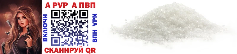 Альфа ПВП СК КРИС  Болотное 