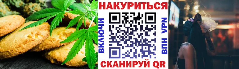 закладка  Болотное  Еда ТГК марихуана 