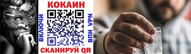 гидра tor  цены   Болотное  COCAIN 99% 