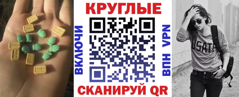 где найти   Болотное  Экстази ешки 