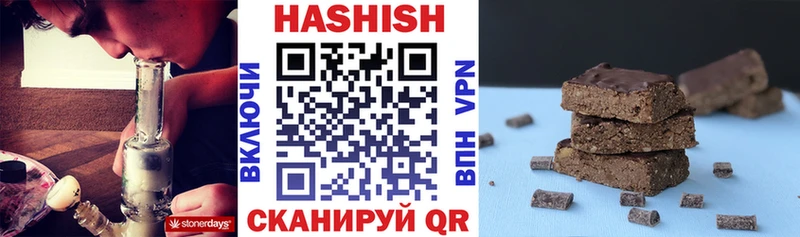 Гашиш ice o lator  где продают наркотики  Болотное 