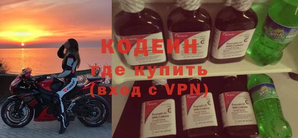 кокаин колумбия Беломорск