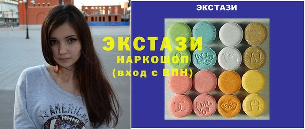 кокаин колумбия Беломорск