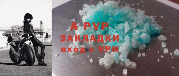 2c-b Богородск