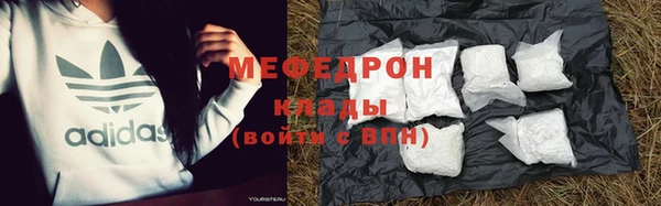 амф Белокуриха