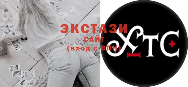 2c-b Богородск
