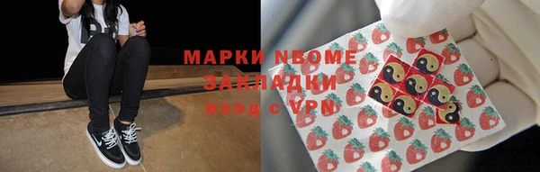 2c-b Богородск