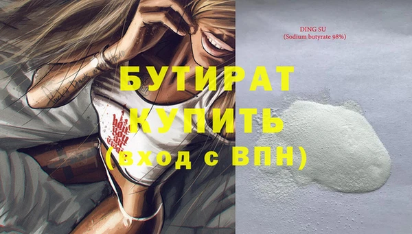 каннабис Богородицк