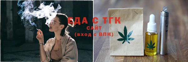 каннабис Богородицк