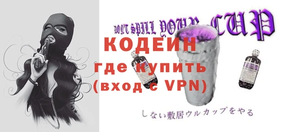 2c-b Богородск