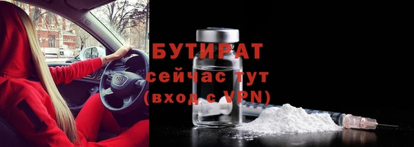 прущие крисы Белоозёрский