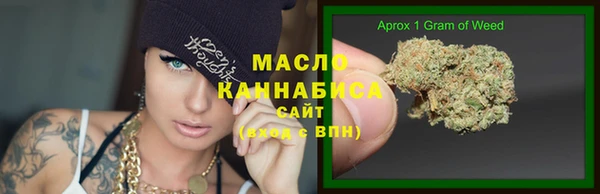 каннабис Богородицк