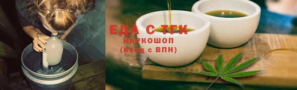амф Белокуриха