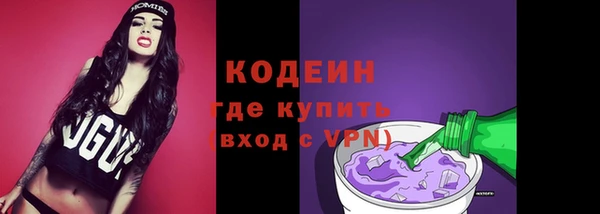 2c-b Богородск