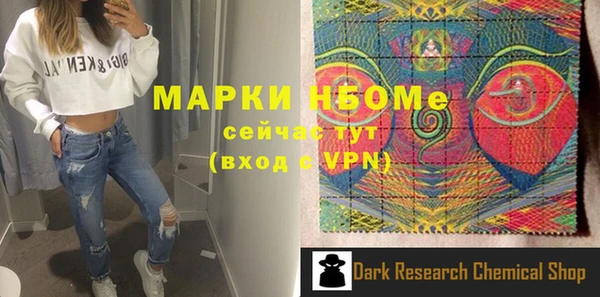 MDMA Рославль