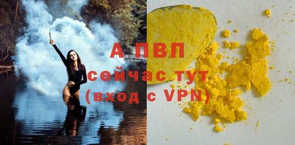 амф Белокуриха