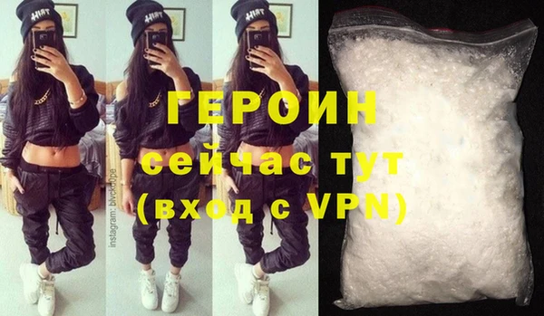 COCAINE Россошь