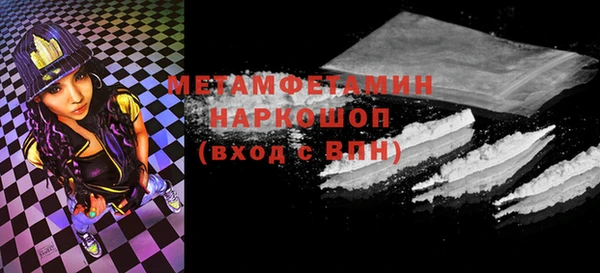кокаин колумбия Беломорск