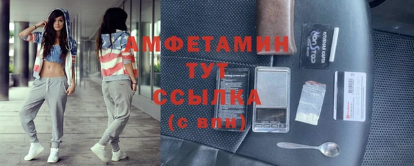 кокаин колумбия Беломорск