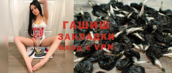 каннабис Богородицк