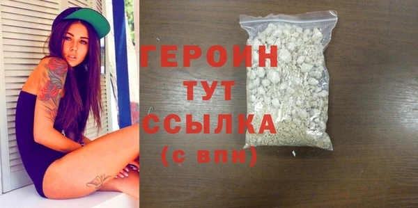 2c-b Богородск