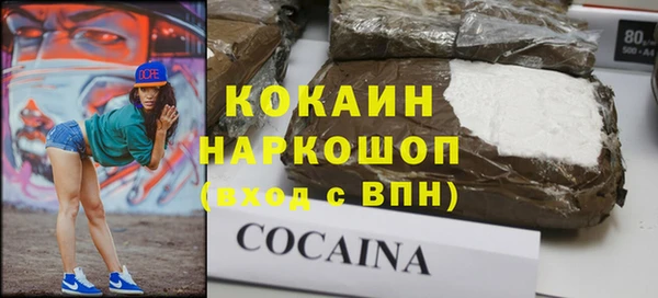 каннабис Богородицк