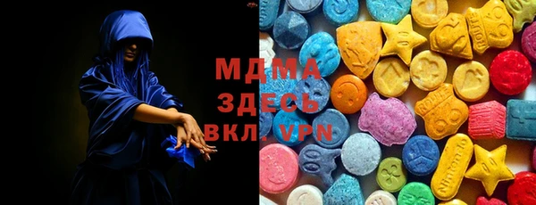 каннабис Богородицк