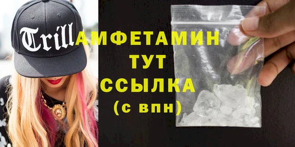 кокаин колумбия Беломорск