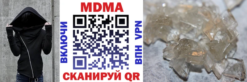 MDMA VHQ  Болотное 