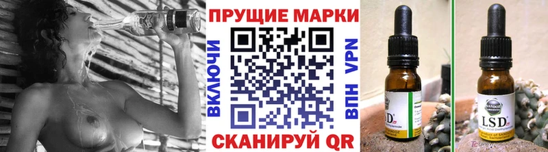 Марки N-bome 1500мкг  даркнет сайт  Болотное 